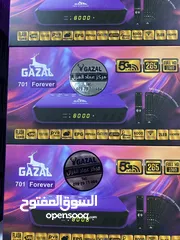  2 رسيفر الغزال  701 5 G العالمي بالمواصفات القياسية  فخر الصناعة المحلية فقط   .