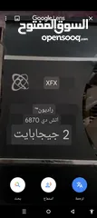  9 كرت شاشه كل المواصفات في الصور