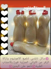  8 صابون تجميلي وكريمات. بكجات هدايا.مزيل عرق طبيعي