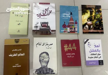  2 كتب و روايات