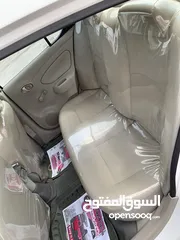  2 2020نسيان صني للبيع