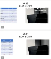  5 عرض نااار على شفاط البا اسود سوكريت قوة 900 اعلى مواصفات تتش كامل
