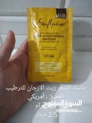  6 أفضل أنواع كريمات الشعر الأجنبي نخب أول