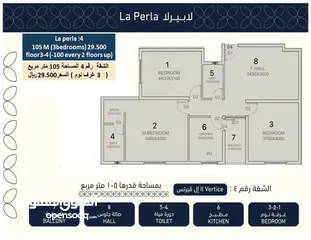  7 لاووول مرة مشروع لابيرلا المعبيلة الجنوبية اقساط 5 سنوات بدون فوائد مع الفرقاني