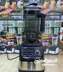  3 خلاط صناعي ومحضرة طعام 3 في 1 من شركة امبليوم الاصلي