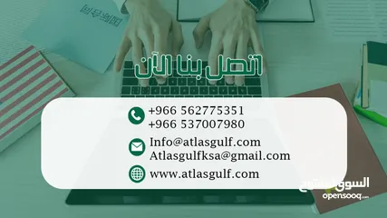  9 عرض تعاون في مجال خدمات الترجمة من شركة أطلس الخليج للترجمة