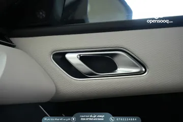  8 RANGE Velar R- Dynamic 2020