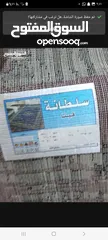  2 سجاده نخب اول ولا حرق بحاله الوكاله وسعر بلاش