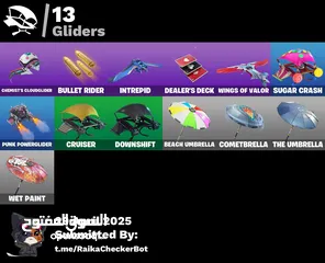  6 حساب فورت نايت اساسي ضمان مدى بسعر مغري