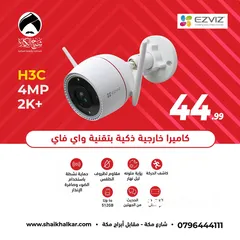  1 كاميرا واي فاي نوع Ezviz H3C 4MP 2K+