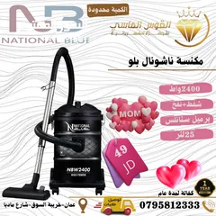  1 مكنسه برميل ناشونال برميل ستانلس 25 ليتر
