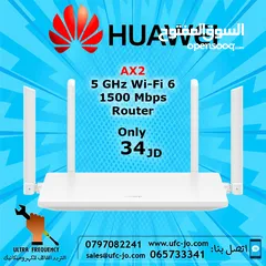  1 راوترAX2 من Huawei بتقنية  WiFi6
