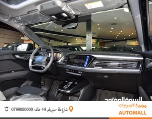  3 اودي Q4 اي ترون الكهربائية بالكامل كروس اوفر 2024 Audi Q4 50 E-Tron Electric