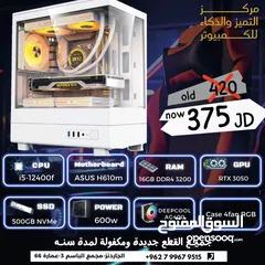  1 Pc Gaming Rtx 3050 كمية محدودة