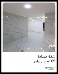  9 شقة شبه ارضي ..باجمل إطلالة للبيع