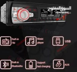  5 رادیو JSD-521 BT ا Car MP3 Player JSD-521