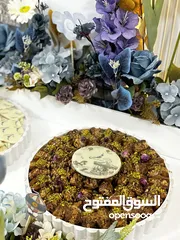  21 ضيافة زهرة