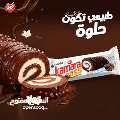  3 جميع انواع الشكلاتة جملة الجملة