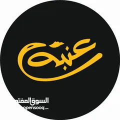  1 مطلوب موظف لشركة دعايه وإعلان تنفيذ قارمات بالكامل العمر من 24 سنه لغاية 30 سنه موقعنا جبل الحسين
