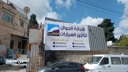  17 لوحات دعائية واعلانية