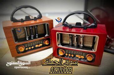  5 احلى هدية و احلى قطعة تعمل فيها ديكور رايق  لاصحاب الذوق الرفيع   راديو انتيكا الكلاسيكي