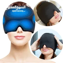  1 قبعة تخفيف الشقيقة و الصداع بالبرودة والحرارة  العلاج الطبيعي الفعال