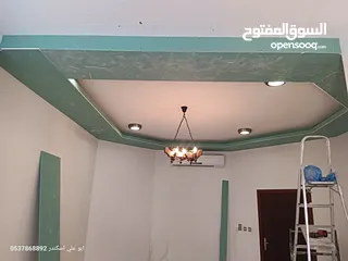  1 معلم جبس بورد وسمنت بورد