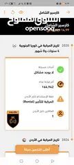  6 كيا ك 5 2020 هايبرد الشكل الجديد حره من شهر 9 فحص كامل