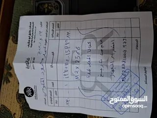  11 آيفون 15برو ماكس شرق اوسط