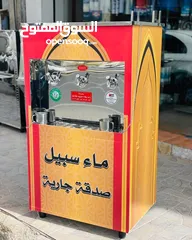  1 مبردات مياه ستانلس ستيل 50 لتر  الدويك للثلاجات العبدلي