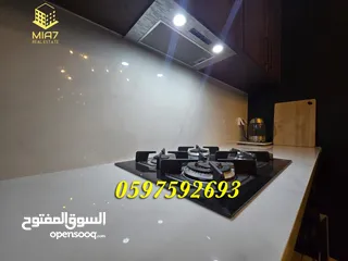  23 شقة فاخرة مفروشة للإيجار رام الله - الطيرة ( بطن الهوى ) قرب اسكانات طيبة 1 و 2