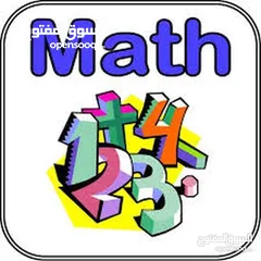  16 معلم رياضيات و Mathematics  ‎ مصري