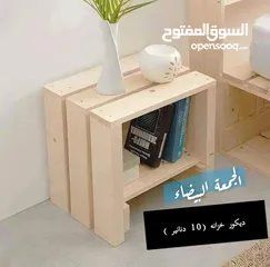  2 ديكورات منزليه