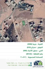 1 REF 52 قطعة ارض للبيع 611 متر بالزرقاء - جريبا بالقرب من مسجد التقوى