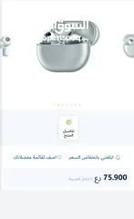  1 العملاقة HUAWEI FreeBuds Pro3 مع ضمان الوكيل