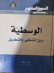  3 كتب للبيع بأسعار رمزية