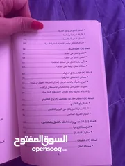  6 كتاب عقدك النفسية سجنك الابدي