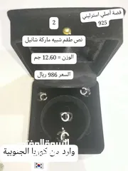  3 توفرت الآن.. مجوهرات فضة أصلية أنيقة راقية للناجحات والمتخرجات تليق بهن