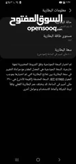  7 Galaxy a30s للبيع او البدل بأيفون 7+ او اعلى 64gb