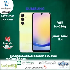  1 SAMSUNG Galaxy A25.8G.256G أقساط