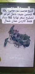  1 محرك مرسيدس