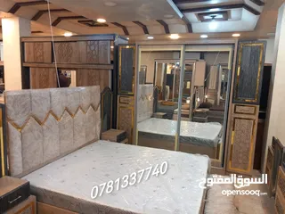  12 لحق حالك عروض لفترة محدودة غرفة نوم خشب لامنيت 18م حرف ماكينه