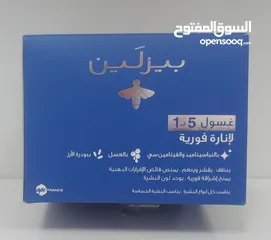  1 العنايه بالبشره والشعر  بأفضل المنتجات