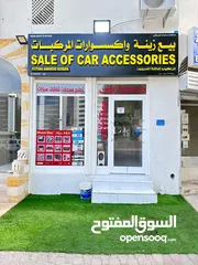  1 Shop for sale car accessories