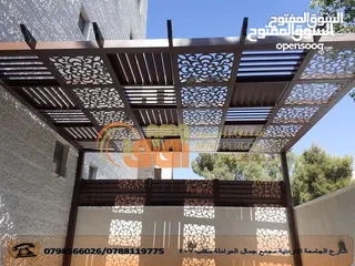  18 دربزينات -مظلات-أبواب خارجية -ماتورات كهربائية/ ديكورات خارجية(شركة افاق الرائدة )