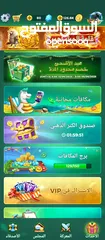  1 حساب لودو كبير في اطارات غاليه اقراء الوصف