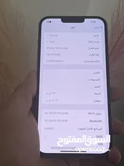  2 ايفون 13 برو ماكس بحالة الجديد ولا خدش  بطارية 92 الاصلية شرق اوسط