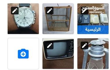  1 أغراض للبيع أو البدل على حوض سمك