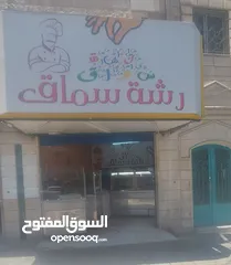  1 مطعم للبيع كاش او اقساط