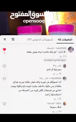  3 خلطه حسين الحلاق من افضل الخلطات الطبيعيه
